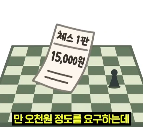 뉴욕 공원에서 체스 두면 생기는 일.jpg_15.webp