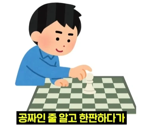 뉴욕 공원에서 체스 두면 생기는 일.jpg_17.webp