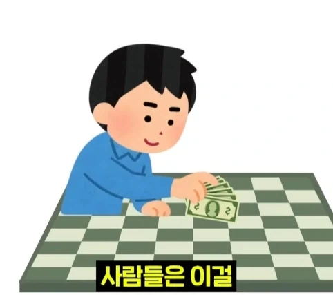 뉴욕 공원에서 체스 두면 생기는 일.jpg_22.webp