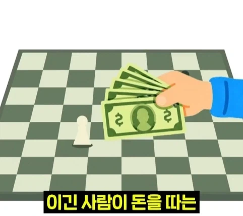 뉴욕 공원에서 체스 두면 생기는 일.jpg_23.webp