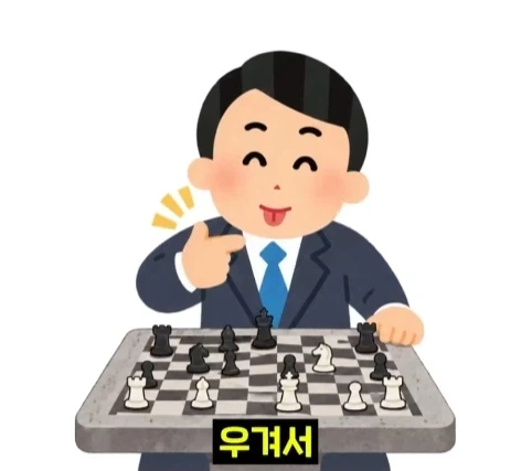 뉴욕 공원에서 체스 두면 생기는 일.jpg_27.webp