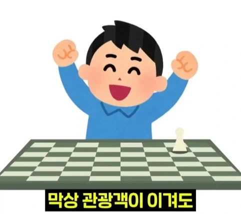 뉴욕 공원에서 체스 두면 생기는 일.jpg_28.webp