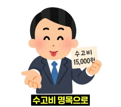 뉴욕 공원에서 체스 두면 생기는 일.jpg_29.webp