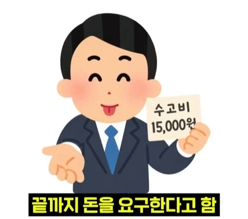 뉴욕 공원에서 체스 두면 생기는 일.jpg_30.webp