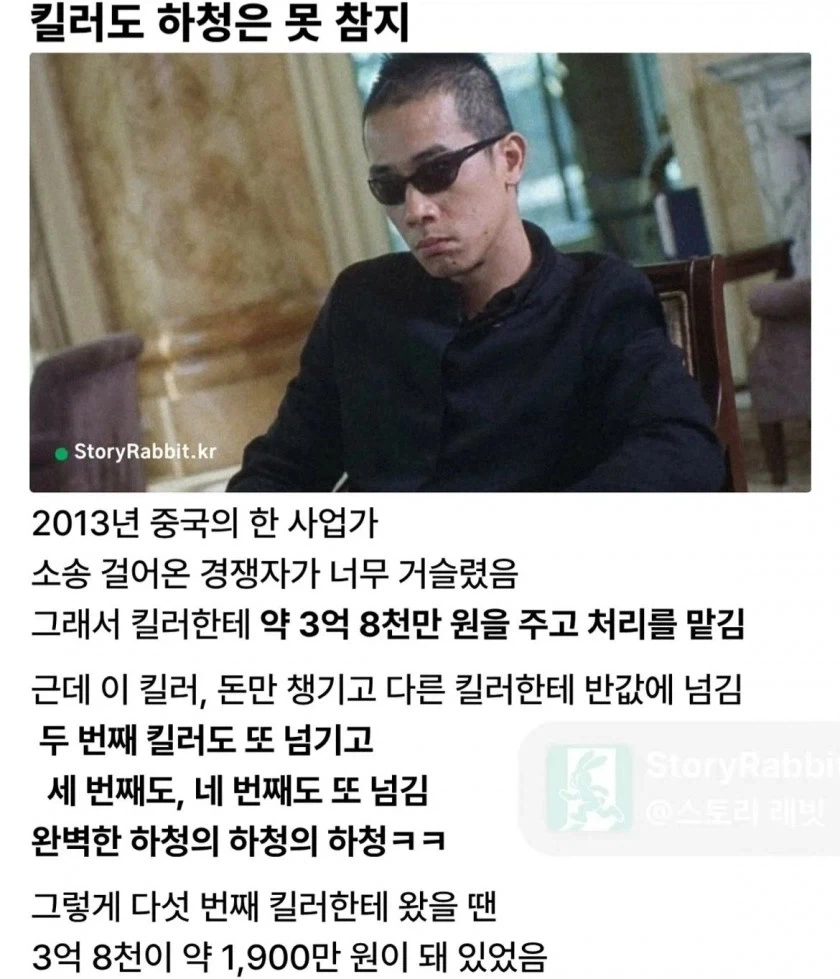 하청의 하청의 하청_1.webp