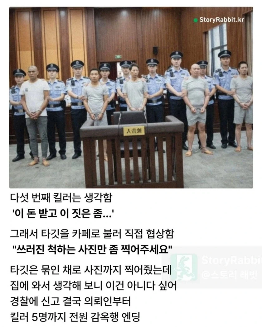 하청의 하청의 하청_2.webp