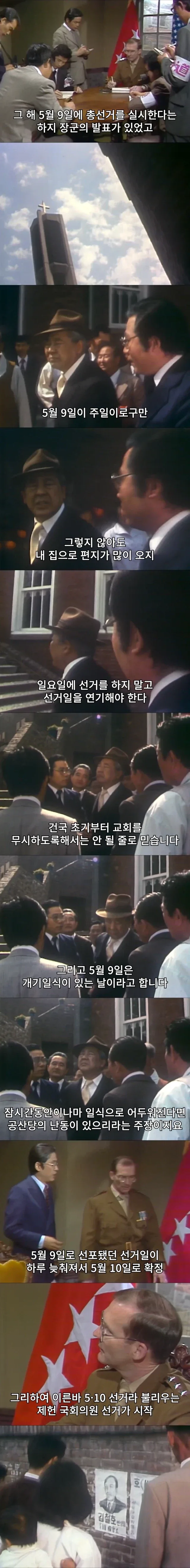 천문학이 만들어준 한국 공휴일_1.webp