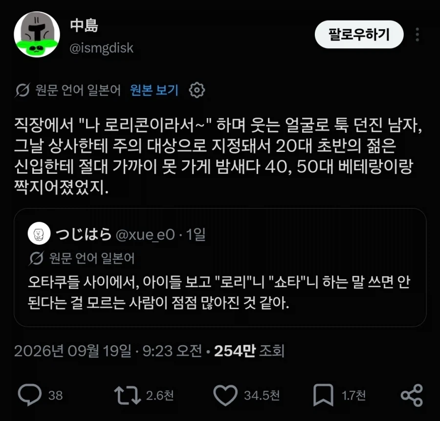 현실에서 절대 쓰면 안되는 단어.jpg_1.webp
