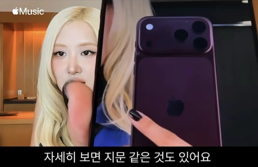 합성으로 놀림받던 로제 아이폰 진실.jpg_2.webp