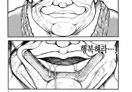 마운자로 약효가 끝났을때_1.webp
