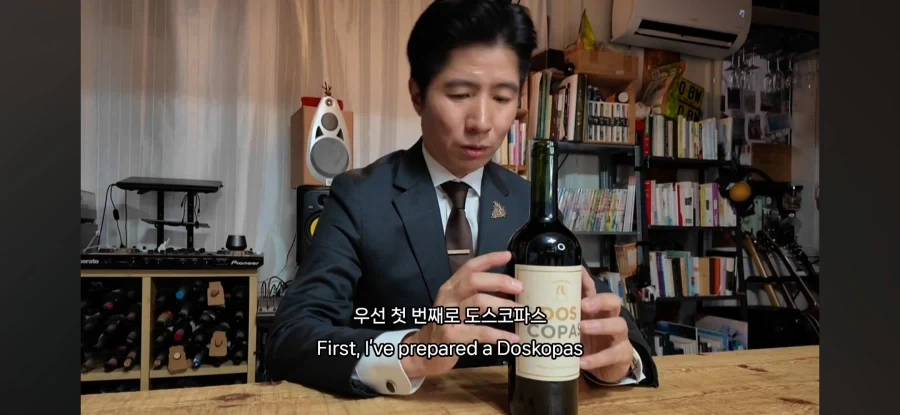 업계의 비밀을 폭로하는 소믈리에_1.webp