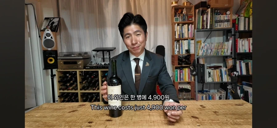 업계의 비밀을 폭로하는 소믈리에_3.webp