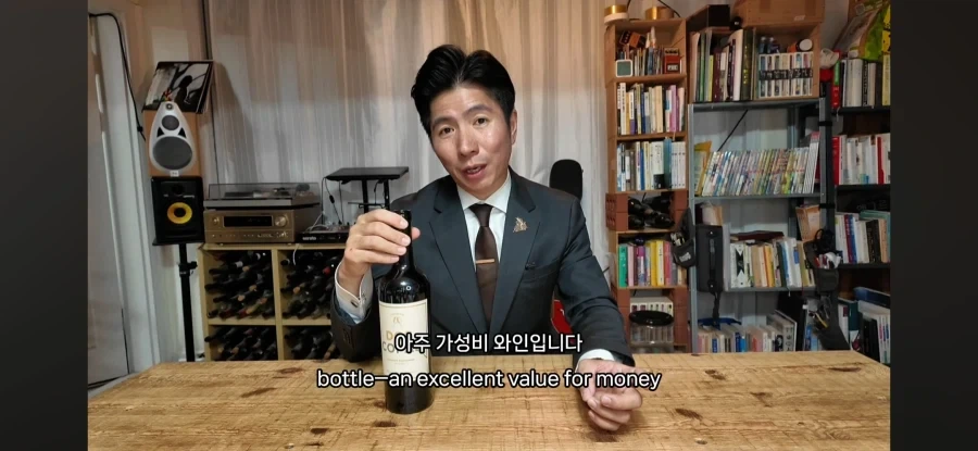 업계의 비밀을 폭로하는 소믈리에_4.webp