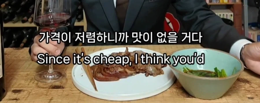 업계의 비밀을 폭로하는 소믈리에_5.webp