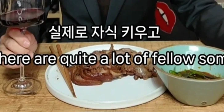 업계의 비밀을 폭로하는 소믈리에_8.webp