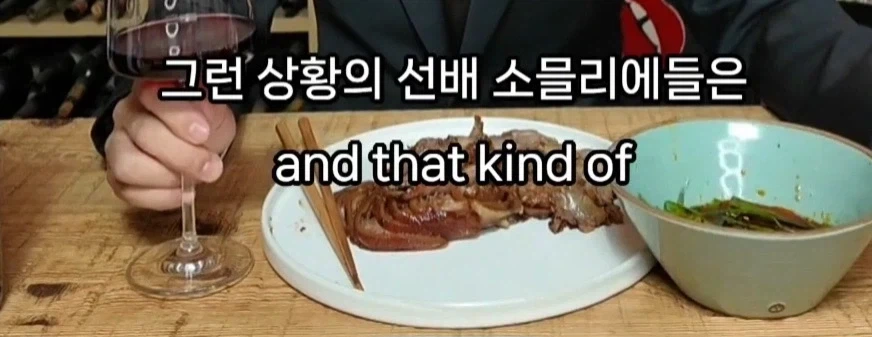업계의 비밀을 폭로하는 소믈리에_10.webp
