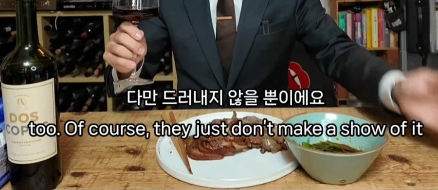 업계의 비밀을 폭로하는 소믈리에_13.webp