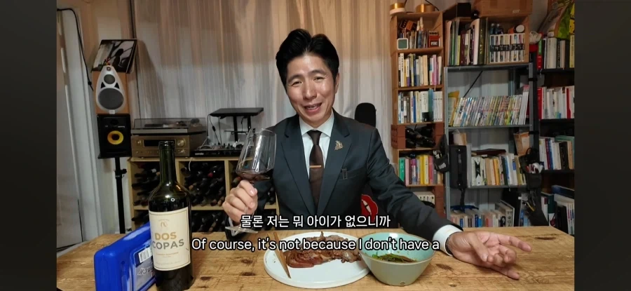 업계의 비밀을 폭로하는 소믈리에_14.webp