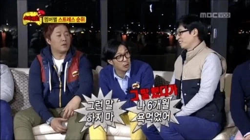 건드이면 안되는 사람을 건드인 하하_8.webp