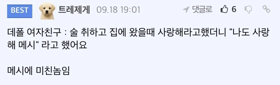 슬슬 다급해진 음바페와 어리지만 발롱 받고 싶은 야말_4.webp
