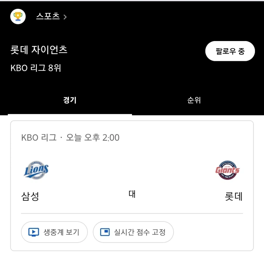 청계천 피라냐는 드립이지만 북항 식인상어는 드립이 아니다_1.webp