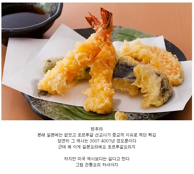 알고보면 유서깊은 일본의 전통요리_1.webp