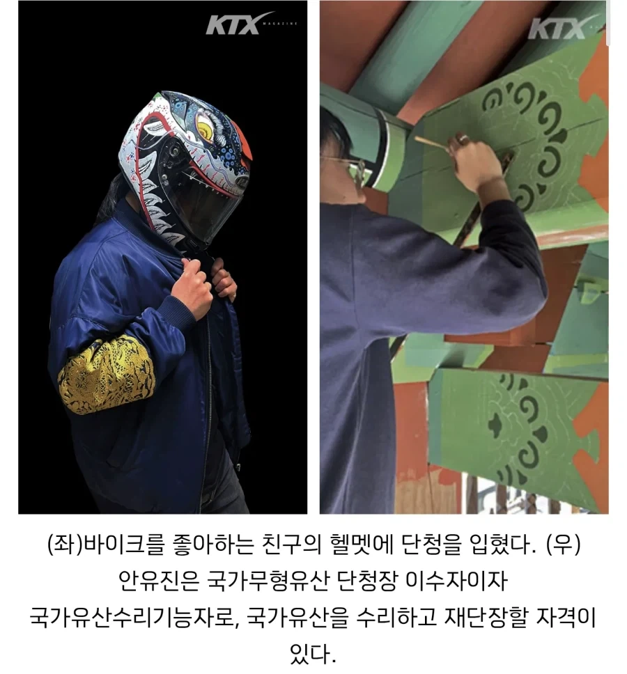 20대에 장인이 된 무형문화유산_1.webp