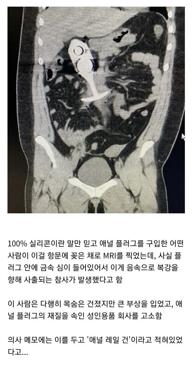 100% 안전하다는 말도 한번은 의심해봐야하는 이유_1.webp