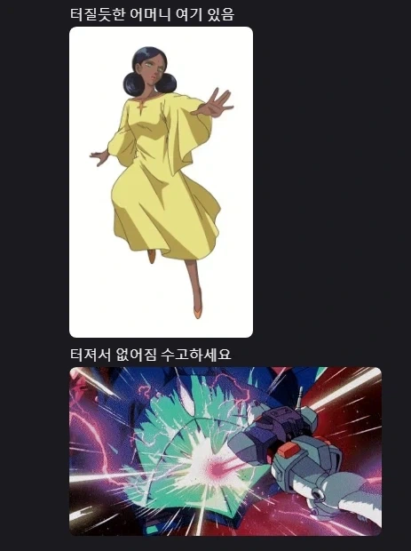 터질듯한 마망_1.webp