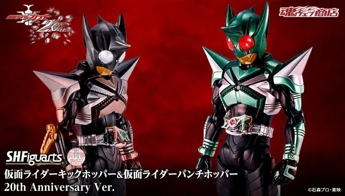 [반다이 혼웹상점] S.H.Figuarts(진골조제법)가면라이더 킥호퍼&펀치호퍼_2.webp
