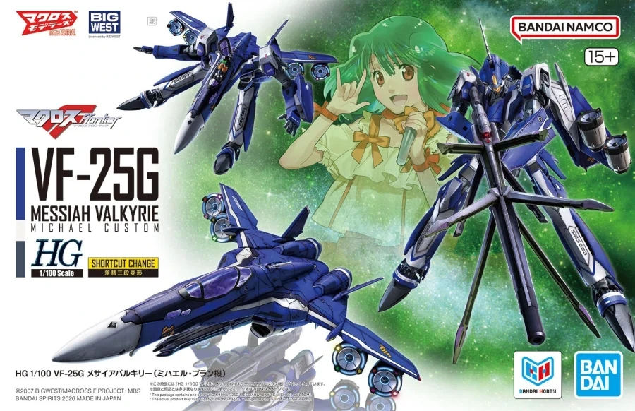 HG 1/100 VF-25G 메사이어 발키리 미하엘 블랑 기 패키지 일러스트_1.webp