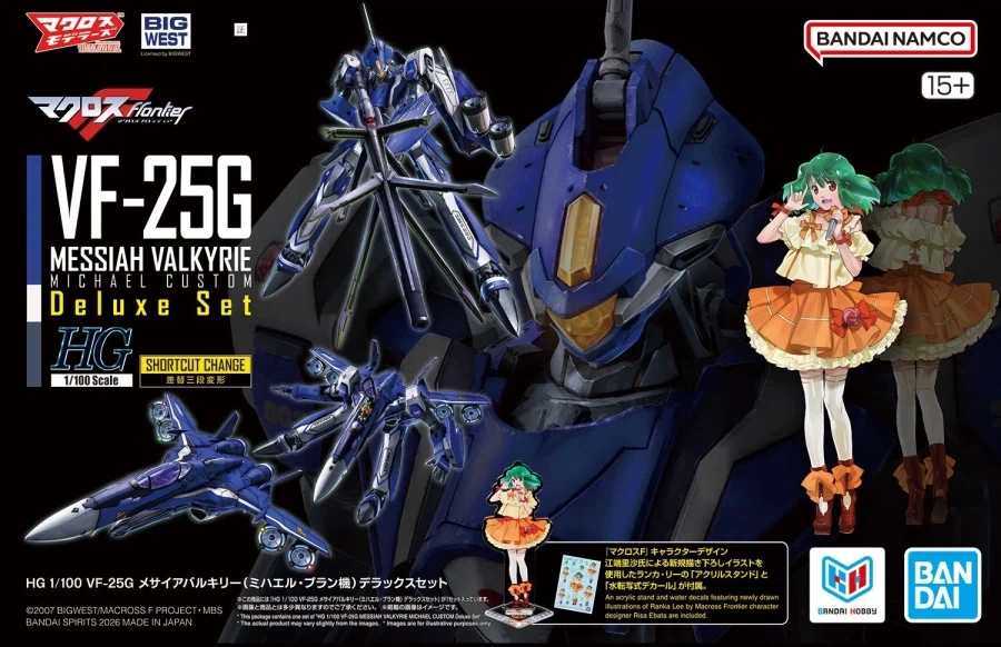 HG 1/100 VF-25G 메사이어 발키리 미하엘 블랑 기 패키지 일러스트_2.webp
