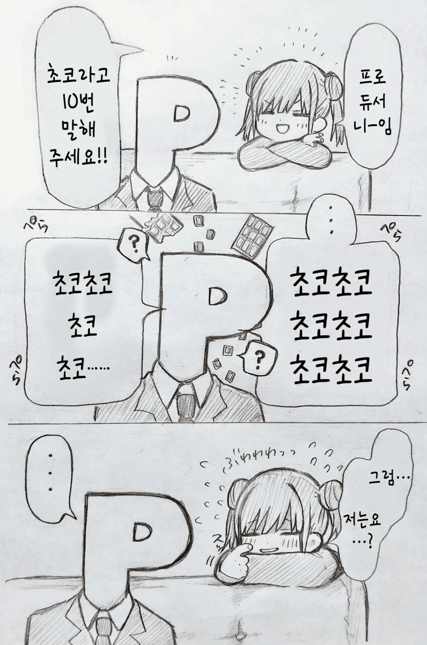 manga_1019629_001.webp