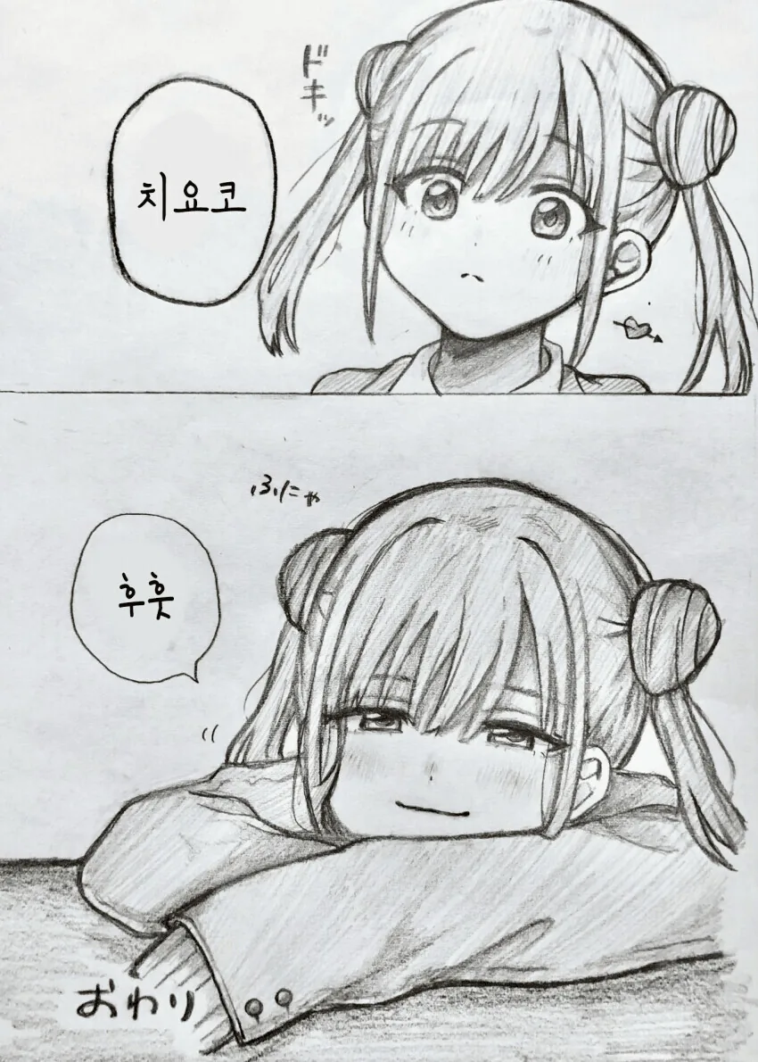 manga_1019629_002.webp