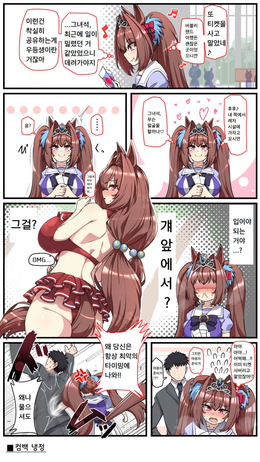 manga_1060824_001.webp