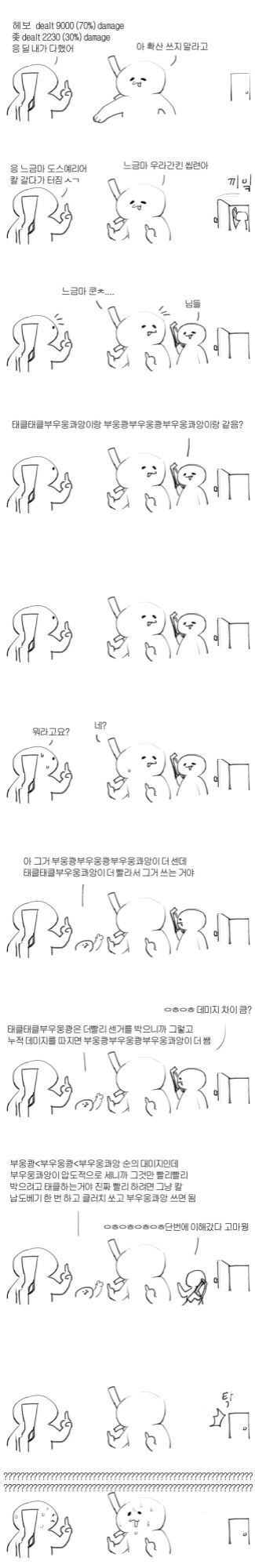 manga_1064205_001.webp