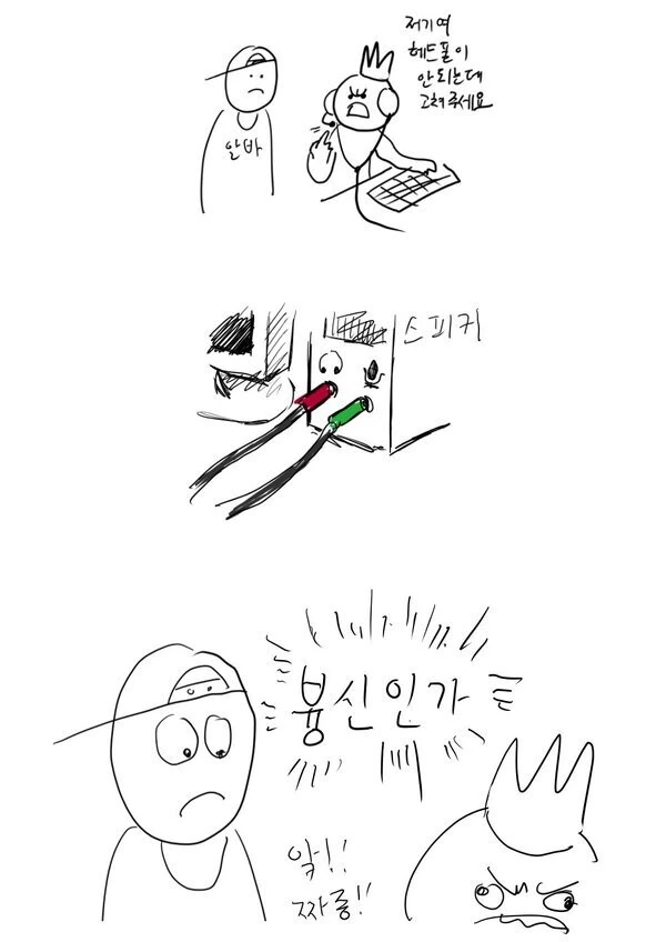 manga_1116373_001.webp