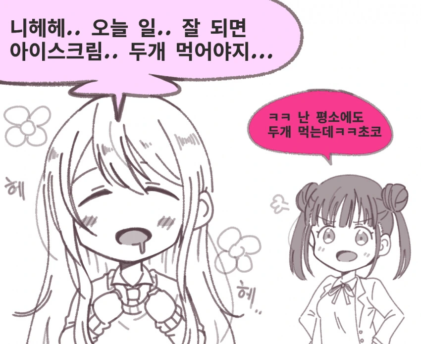 manga_1133265_001.webp