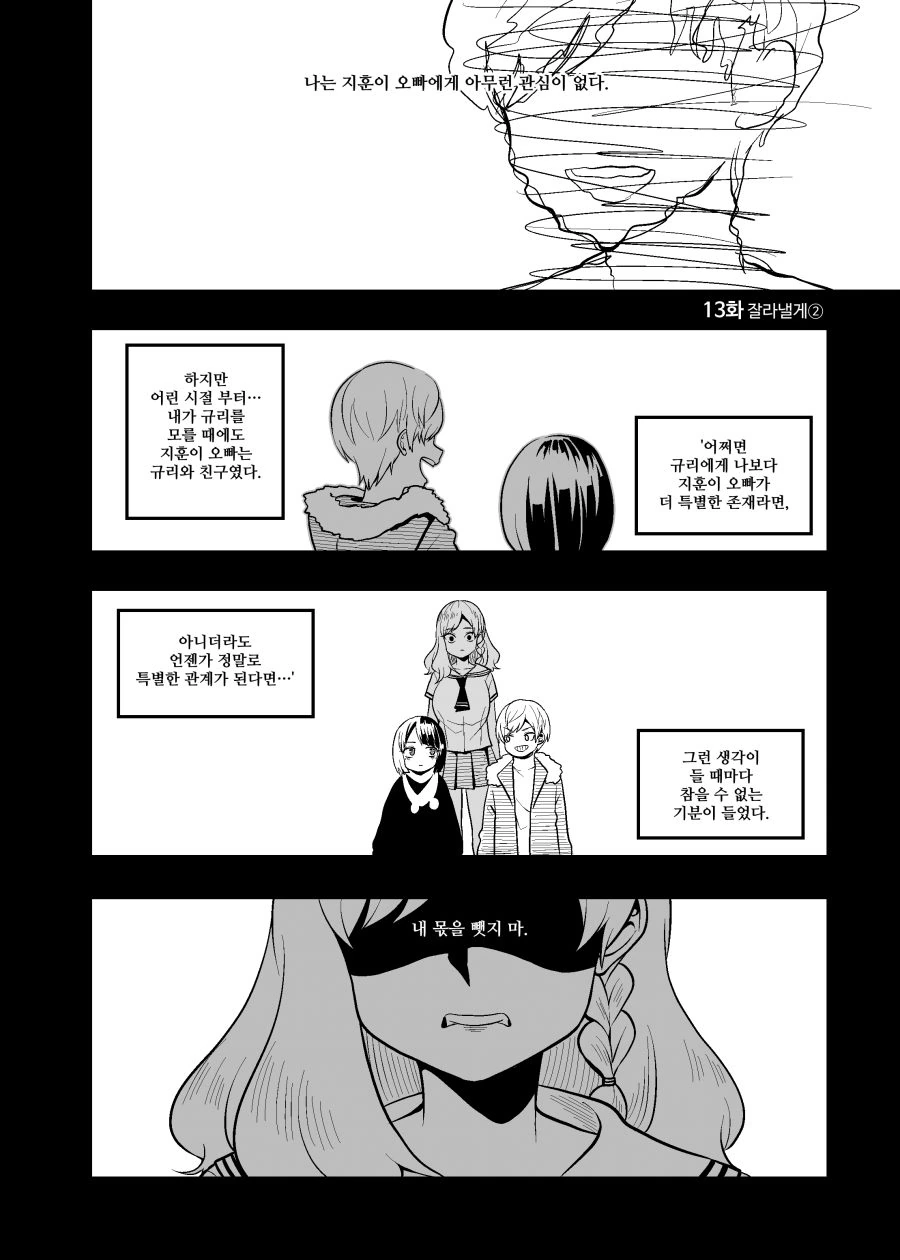 manga_1142401_002.webp