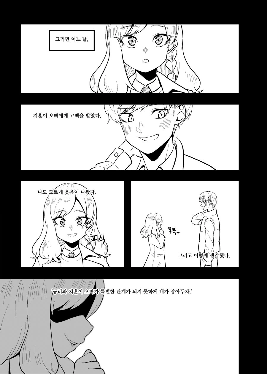 manga_1142401_003.webp