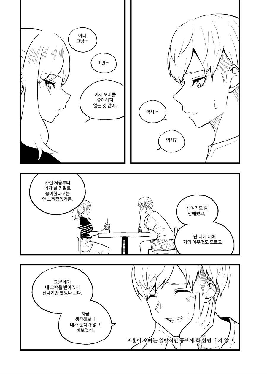 manga_1142401_005.webp