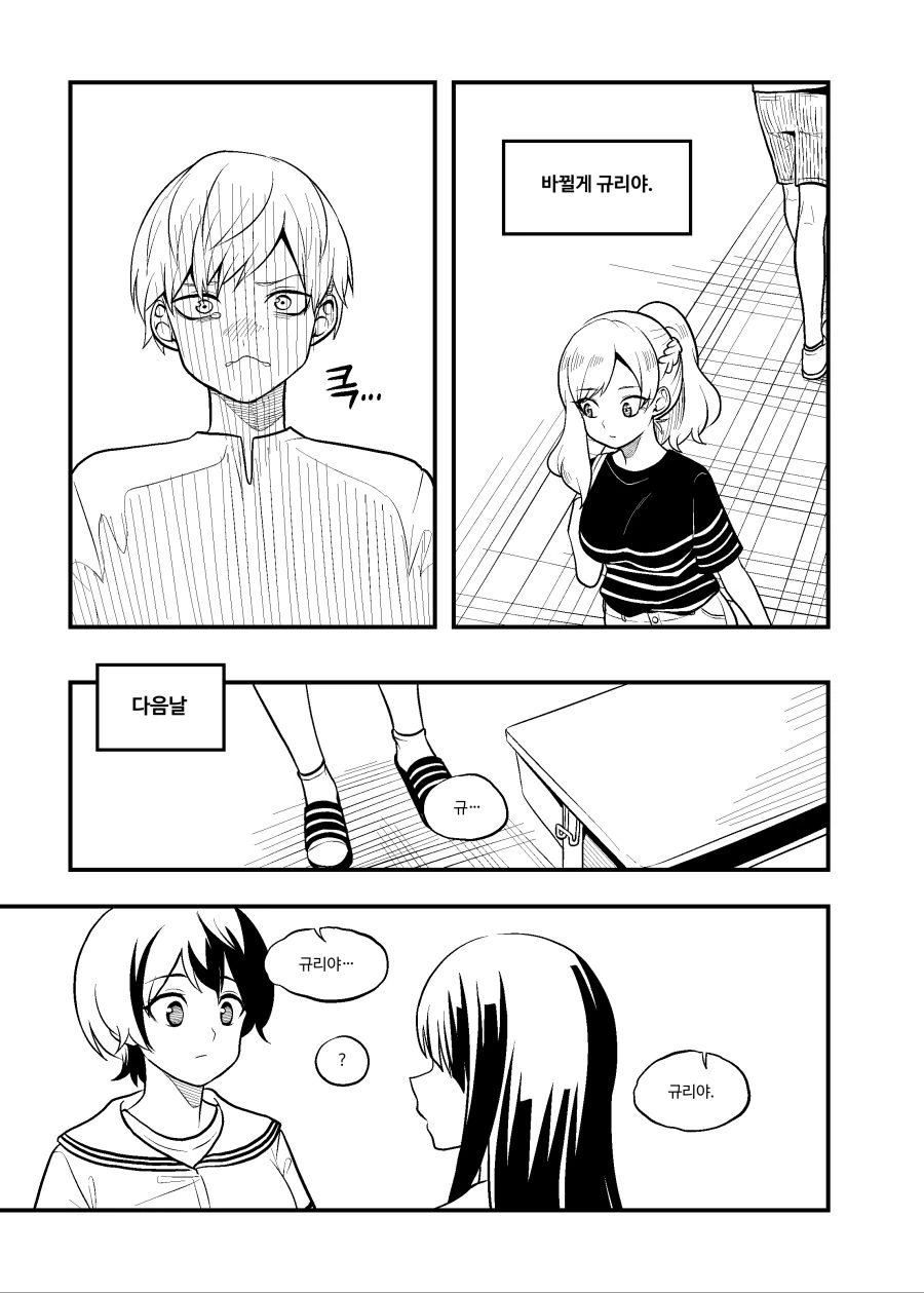 manga_1142401_007.webp