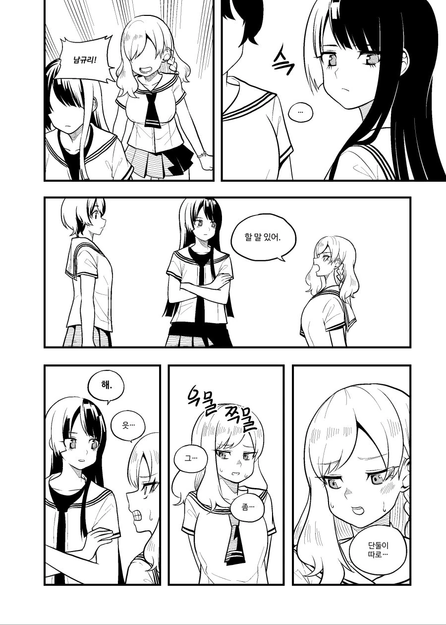 manga_1142401_008.webp