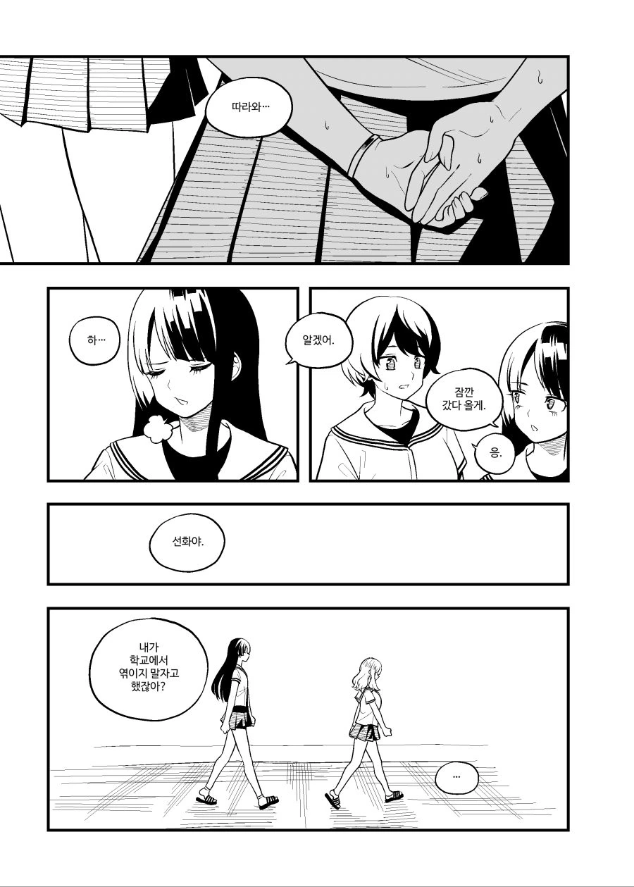 manga_1142401_009.webp