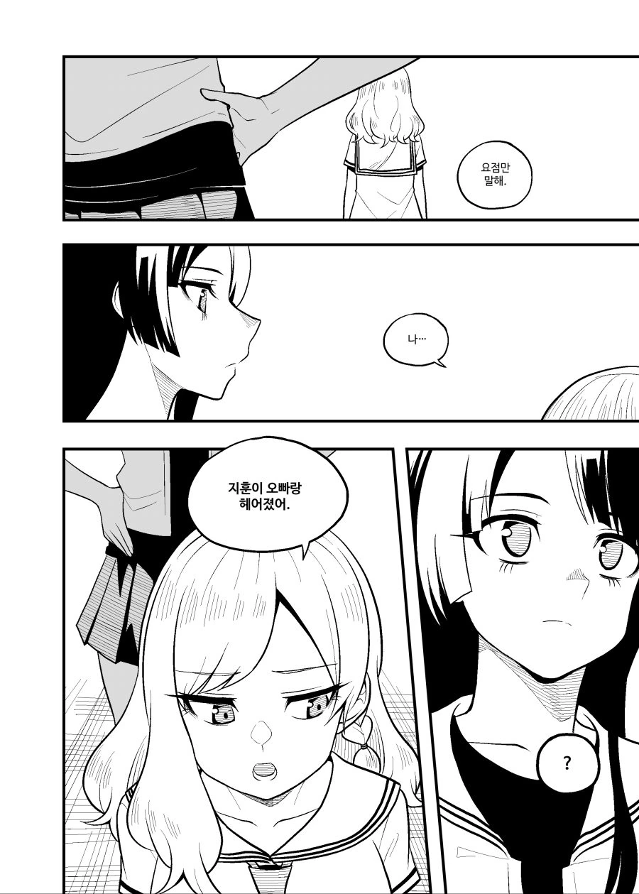 manga_1142401_010.webp