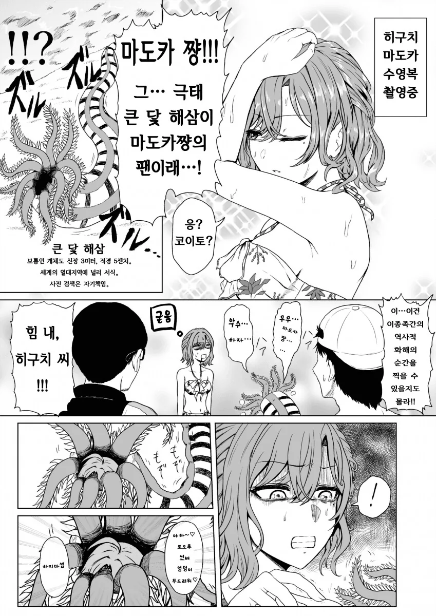 manga_1155020_001.webp