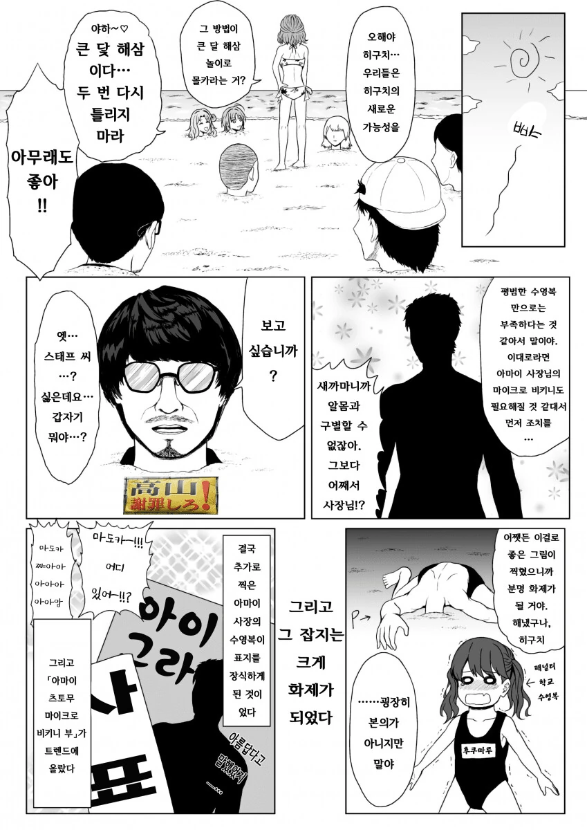 manga_1155020_002.webp