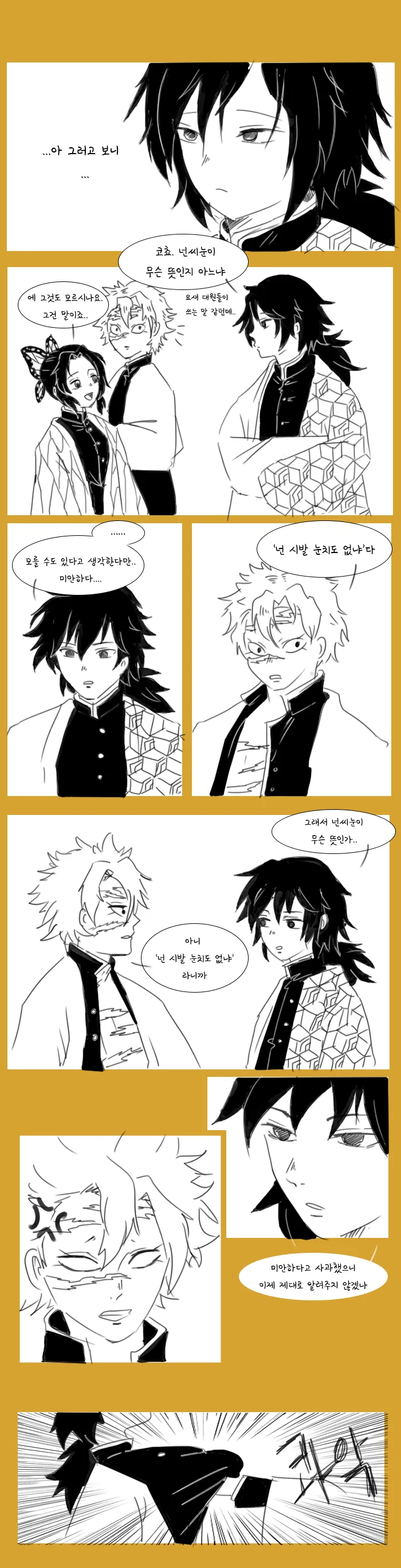 manga_1175054_001.webp