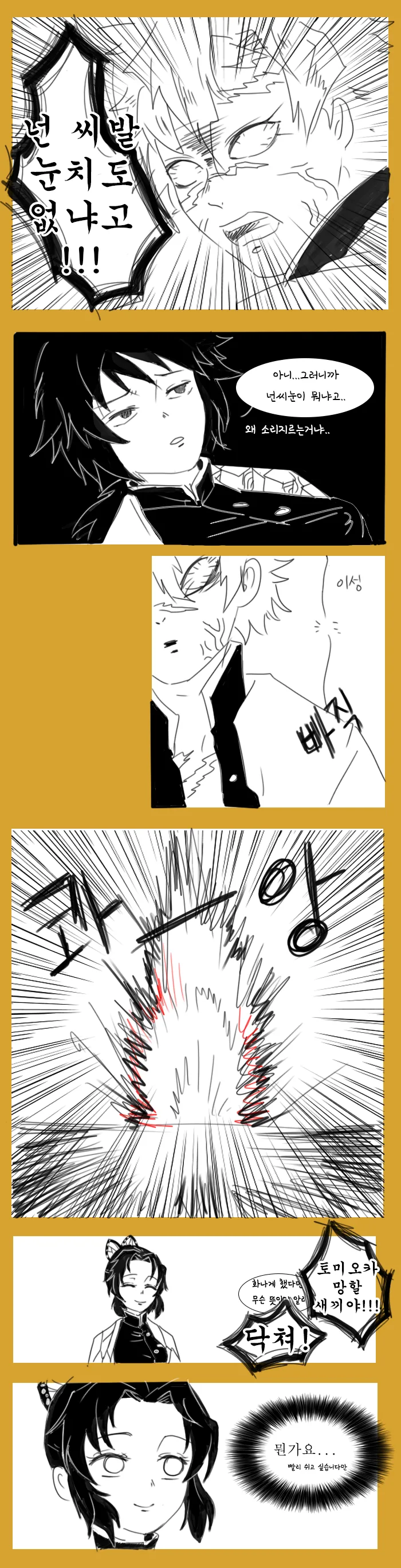 manga_1175054_002.webp