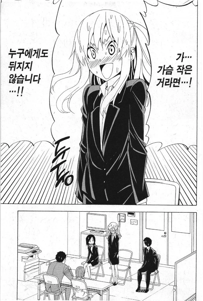 manga_1192626_002.webp